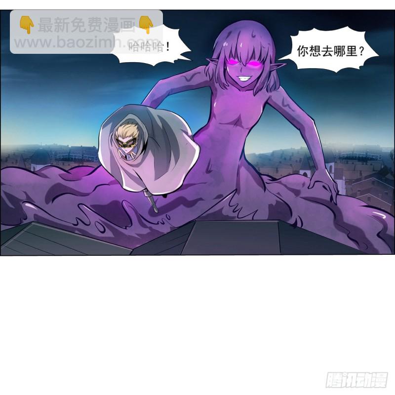 第102话 动荡(1/2)-第104话