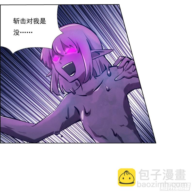 第102话 动荡(1/2)-第104话