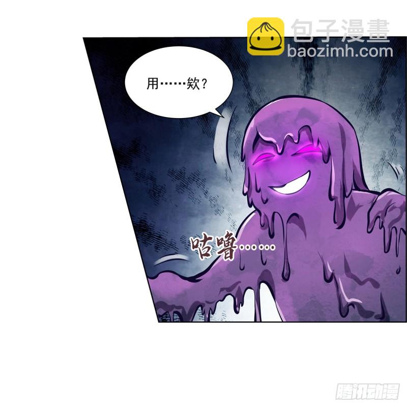 第102话 动荡(1/2)-第104话