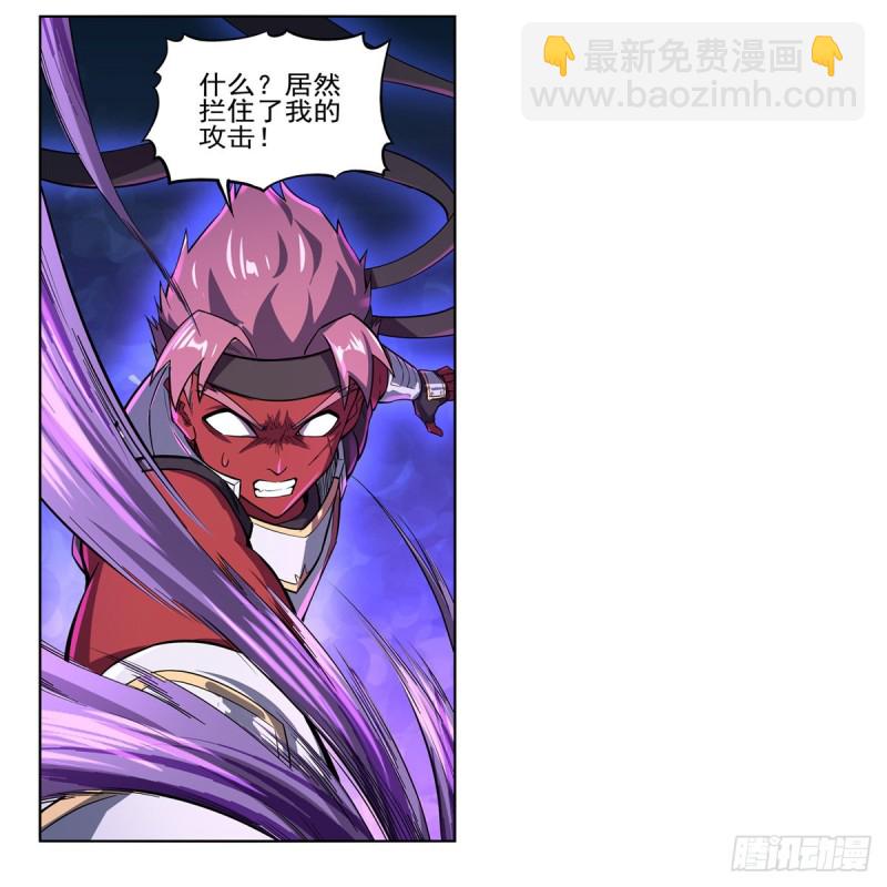 第104话 风壁(1/2)-第106话