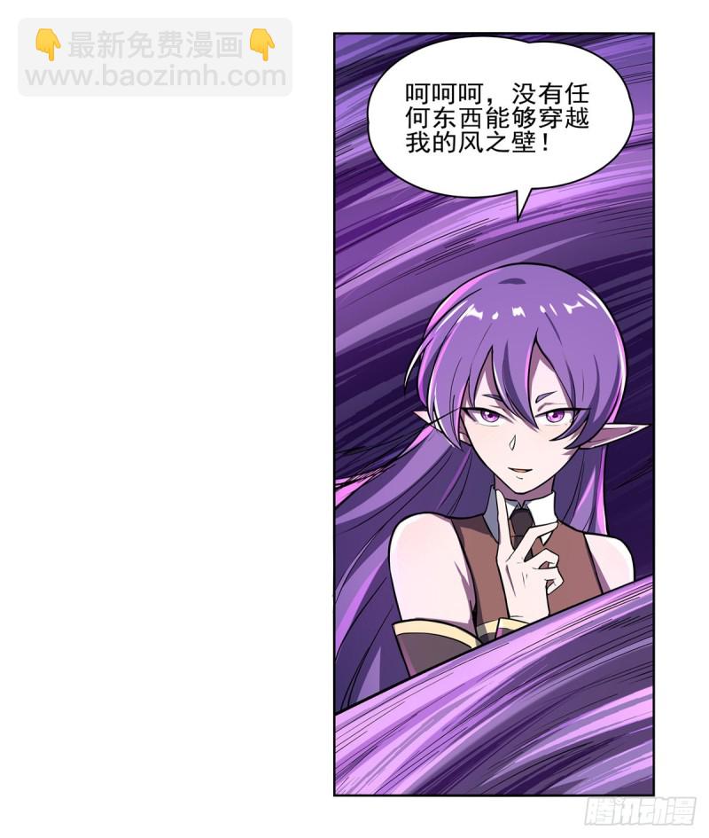 第104话 风壁(1/2)-第106话