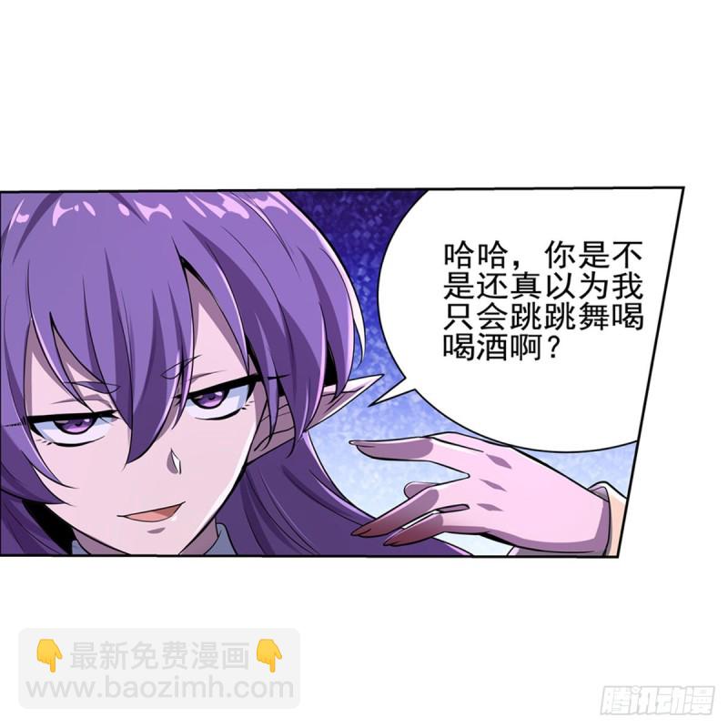 第104话 风壁(1/2)-第106话