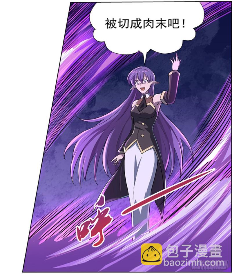 第104话 风壁(1/2)-第106话