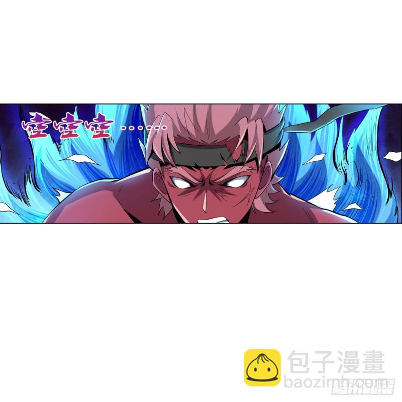第104话 风壁(1/2)-第106话