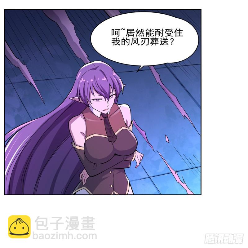 第104话 风壁(1/2)-第106话