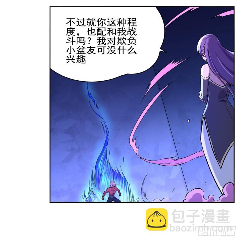 第104话 风壁(1/2)-第106话