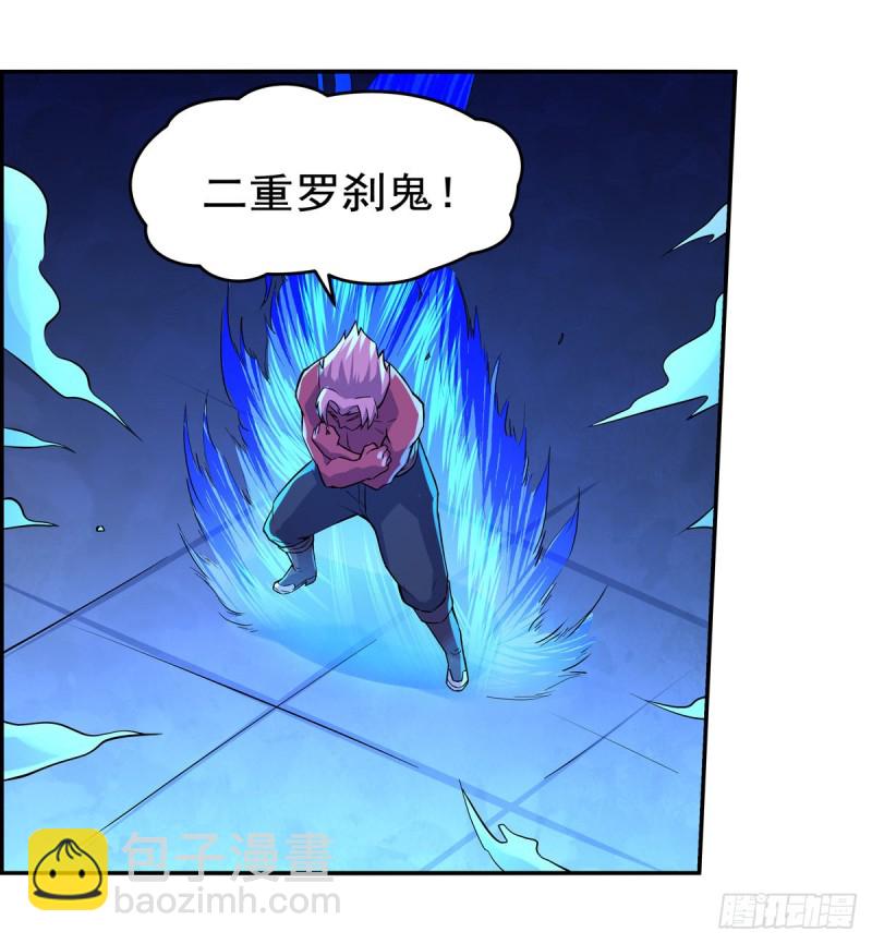 第104话 风壁(1/2)-第106话