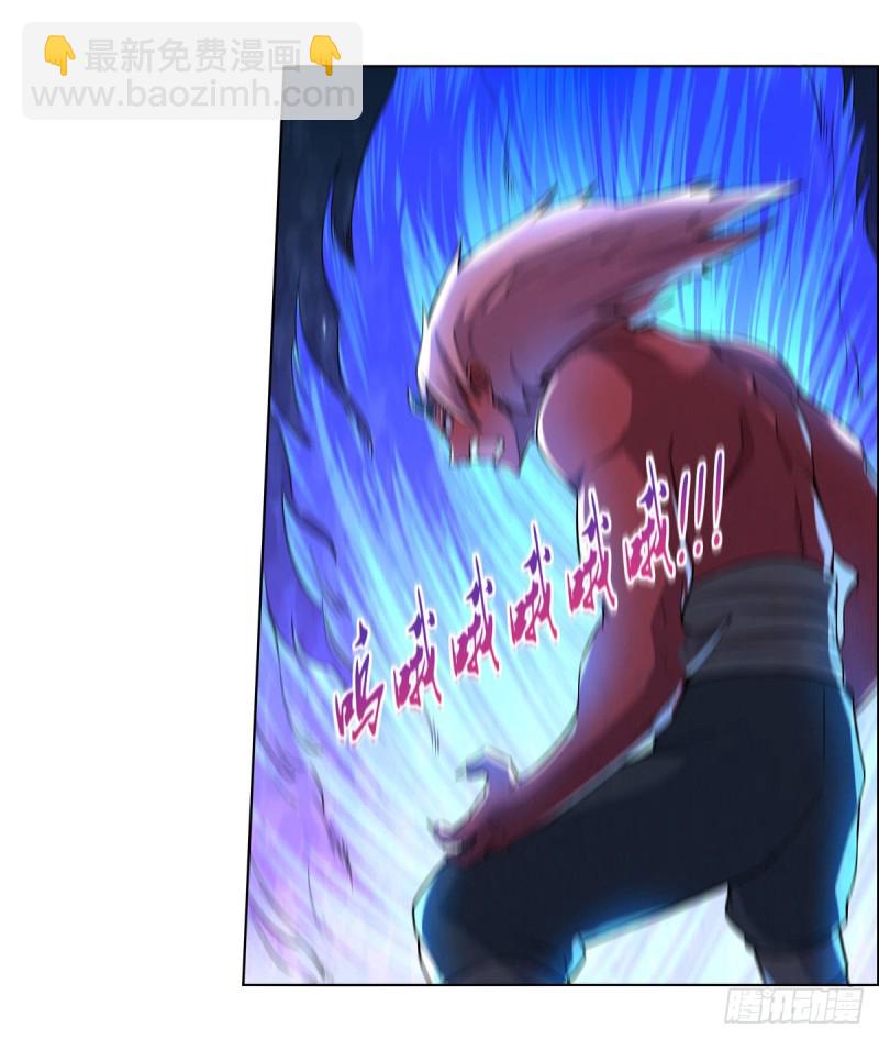第104话 风壁(1/2)-第106话