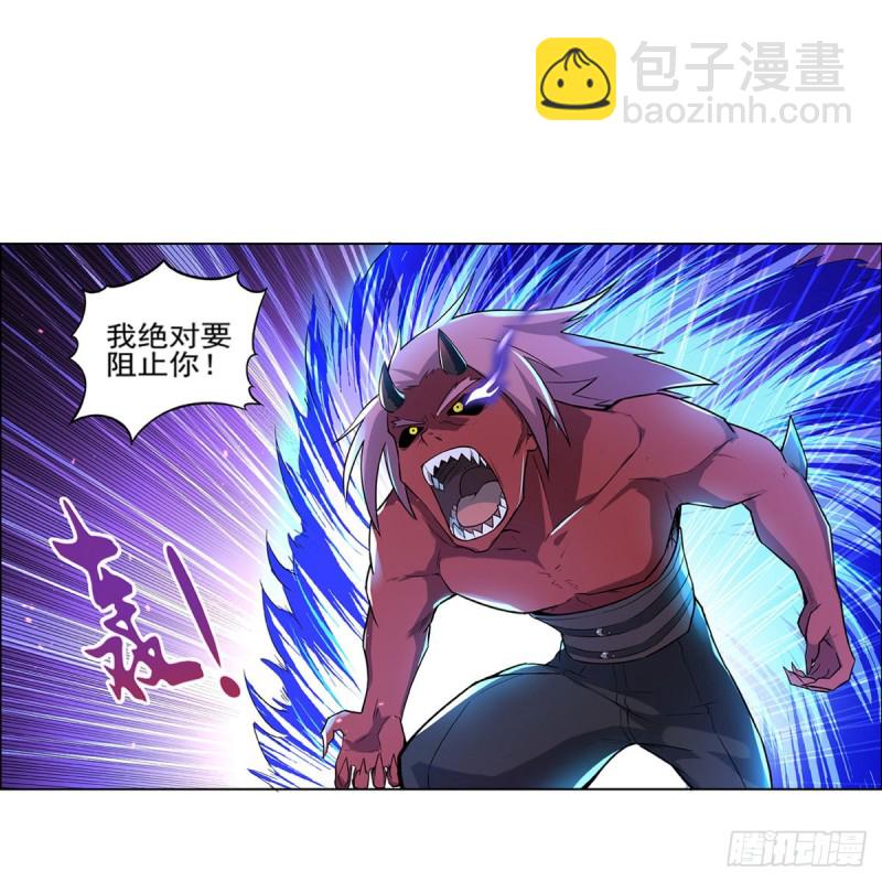 第104话 风壁(1/2)-第106话