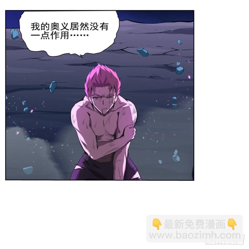 第104话 风壁(1/2)-第106话