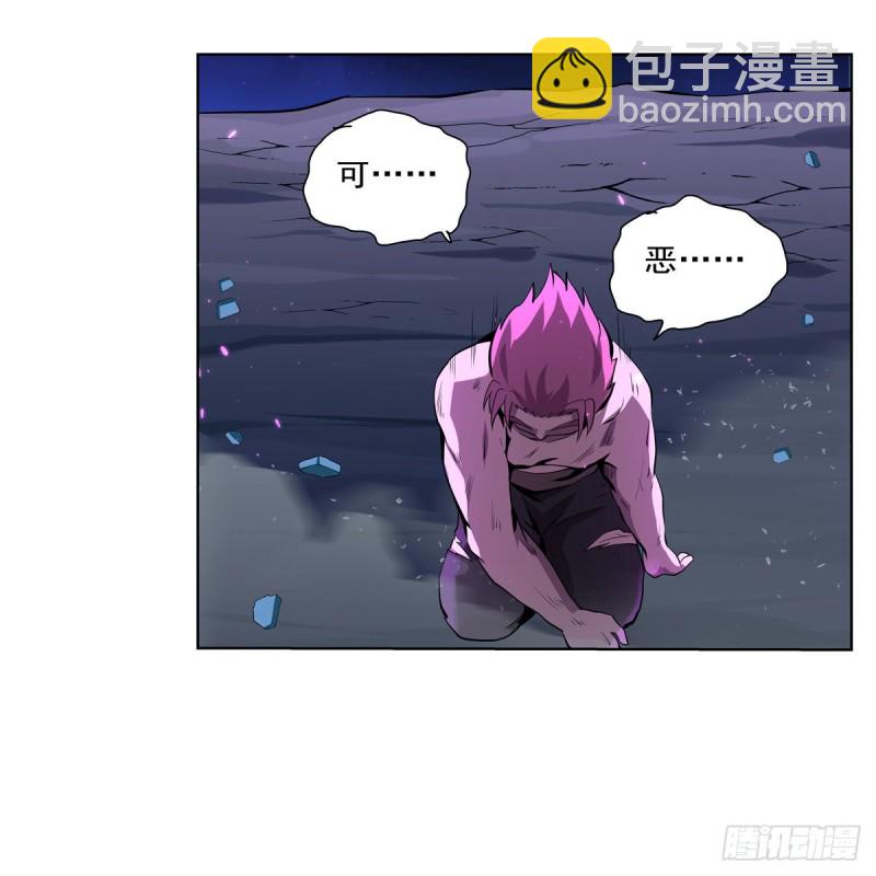 第104话 风壁(1/2)-第106话