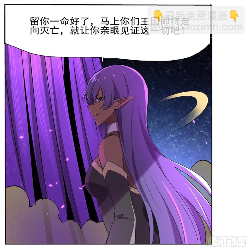 第104话 风壁(1/2)-第106话