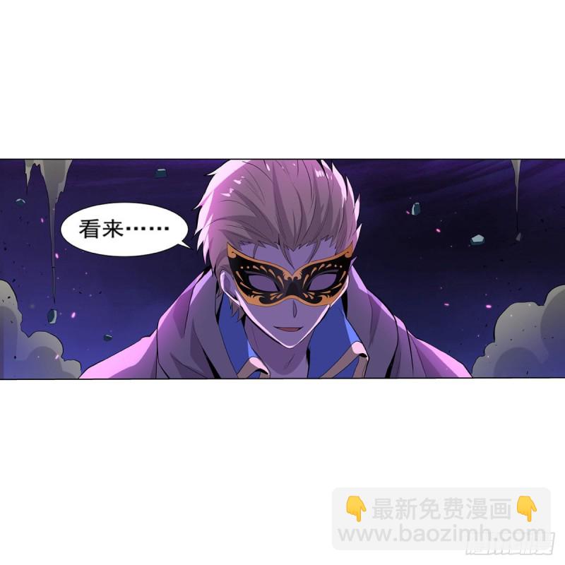 第104话 风壁(1/2)-第106话
