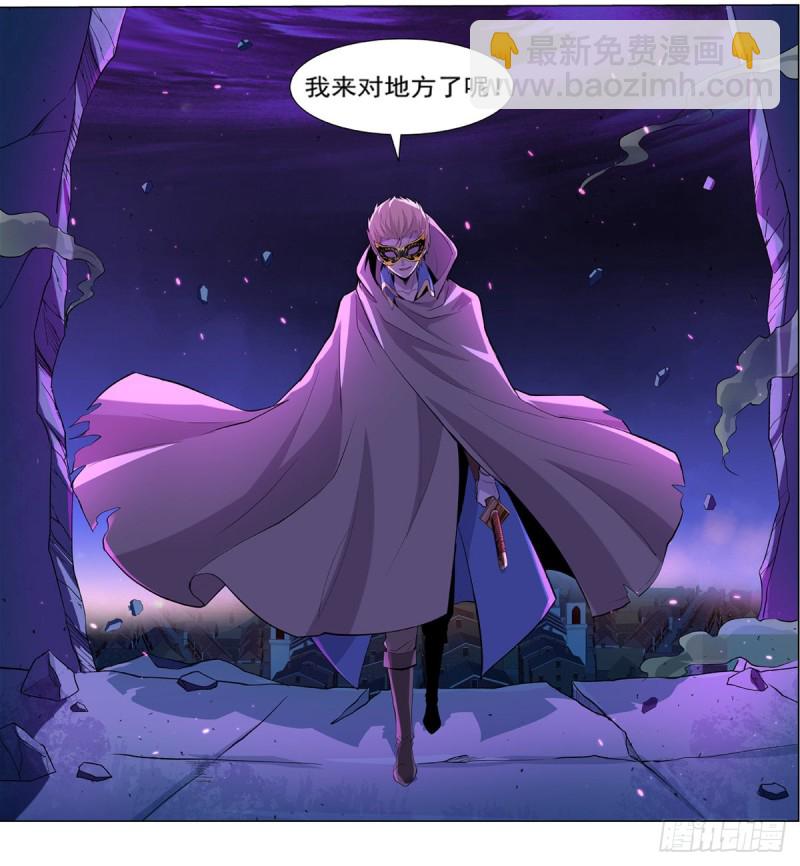 第104话 风壁(1/2)-第106话