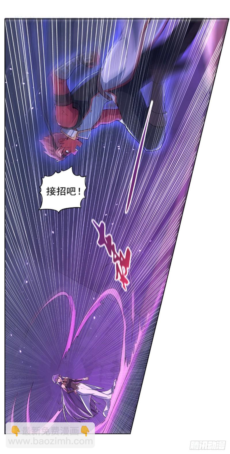 第104话 风壁(1/2)-第106话