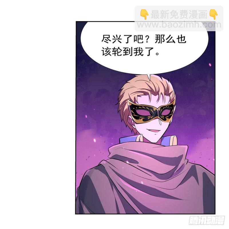 第106话 神之力-第108话
