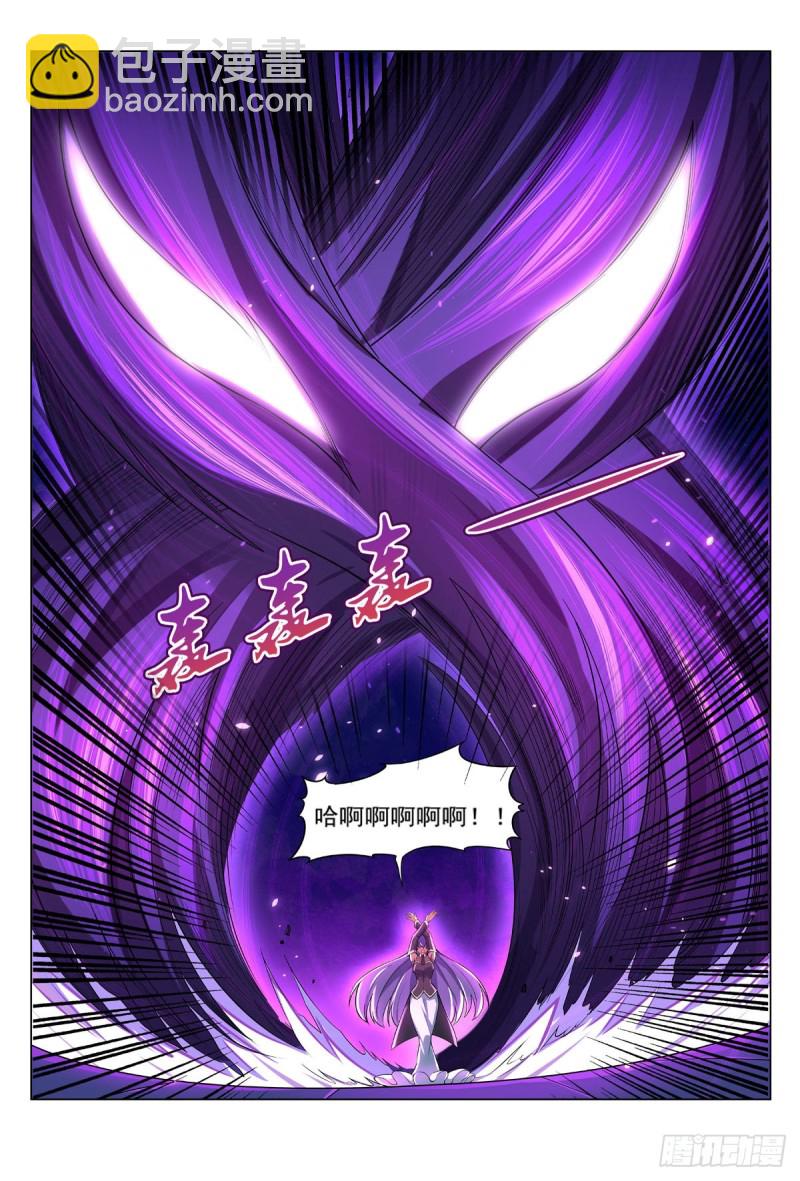 第106话 神之力-第108话