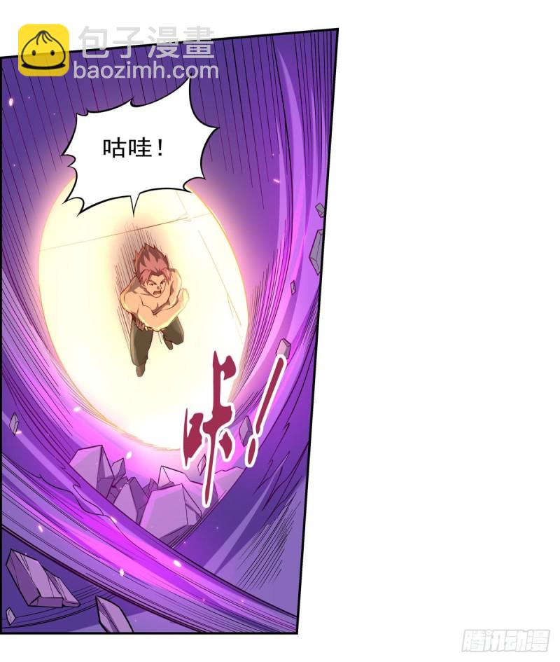 第106话 神之力-第108话