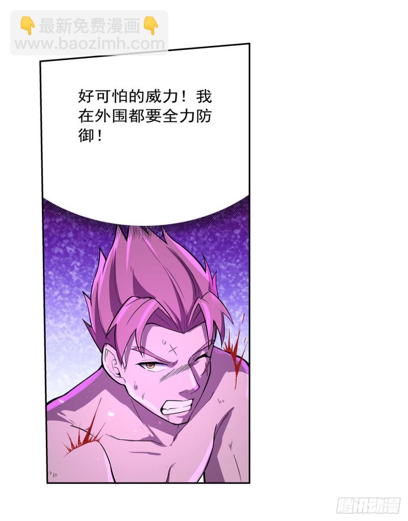 第106话 神之力-第108话