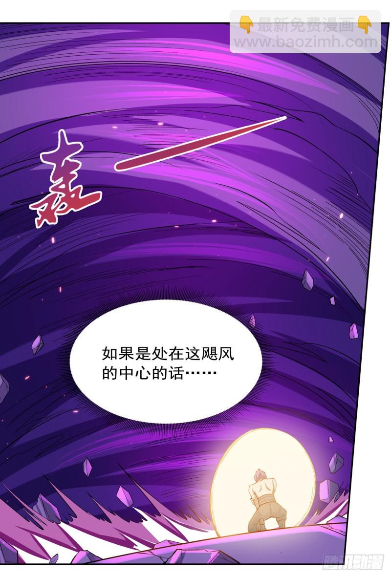 第106话 神之力-第108话
