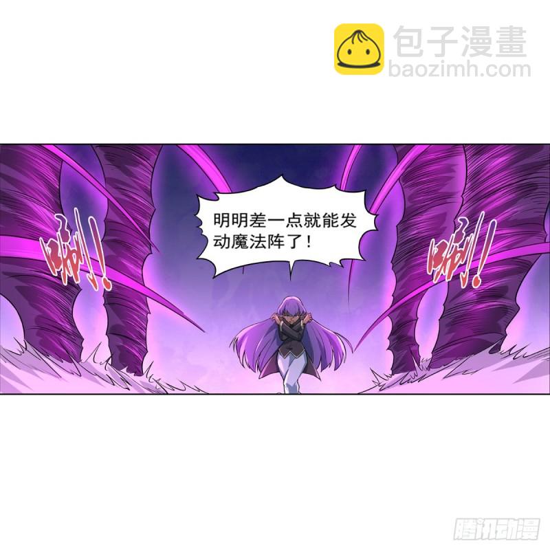 第106话 神之力-第108话