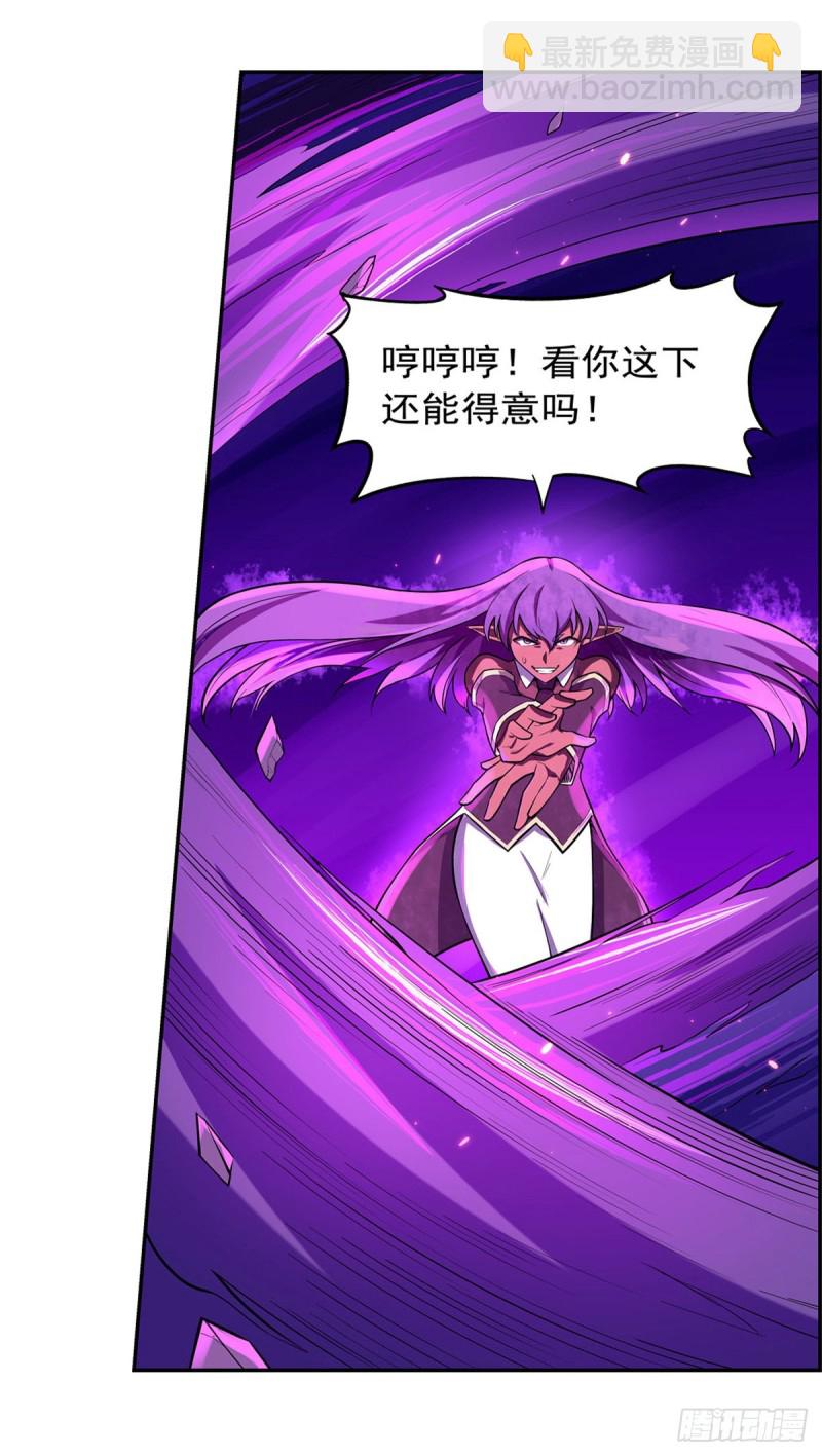 第106话 神之力-第108话