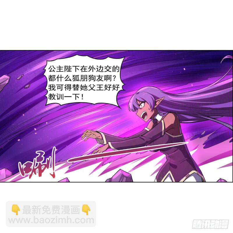 第106话 神之力-第108话