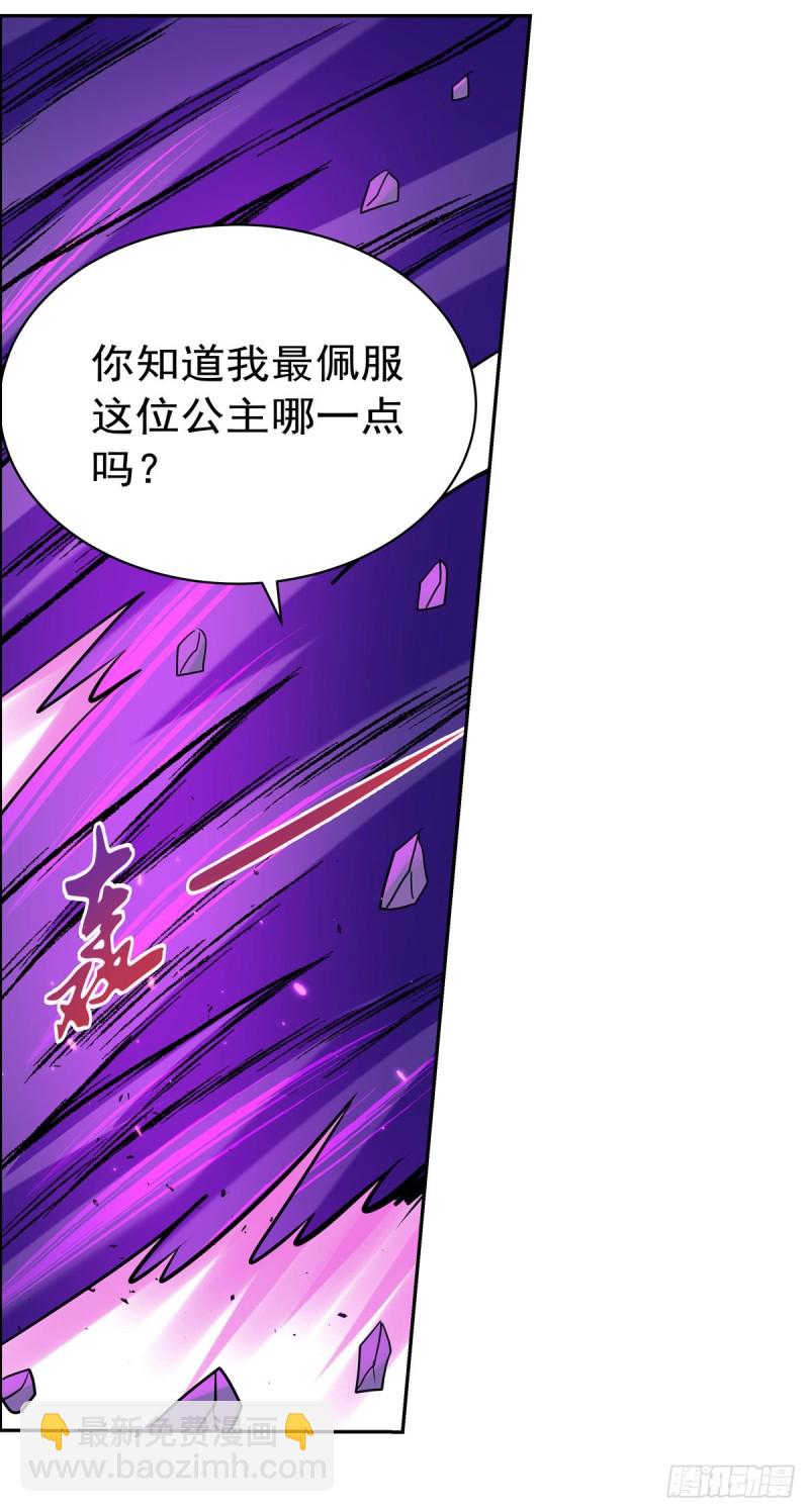 第106话 神之力-第108话