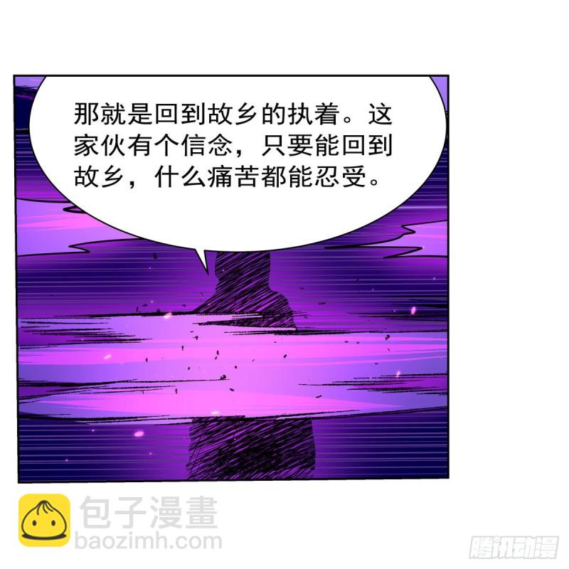 第106话 神之力-第108话