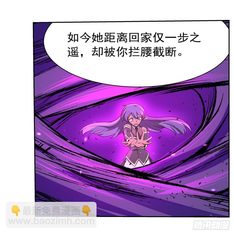 第106话 神之力-第108话