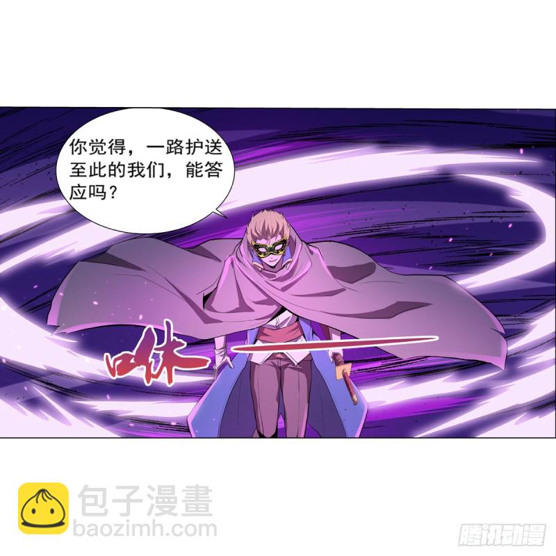 第106话 神之力-第108话