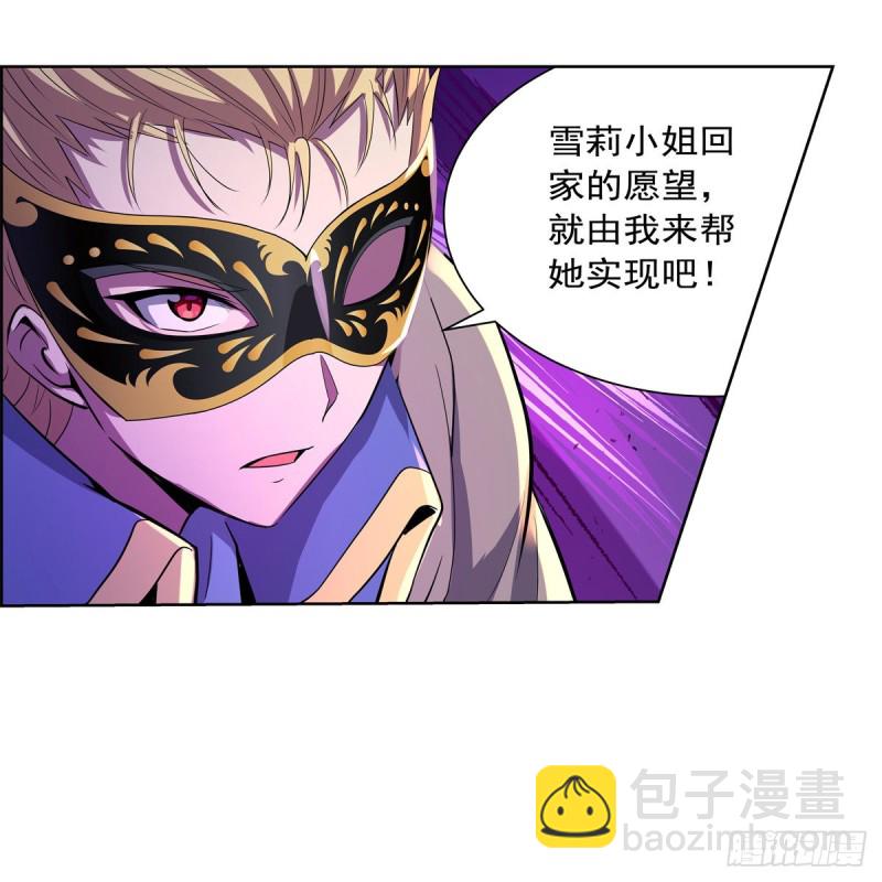 第106话 神之力-第108话