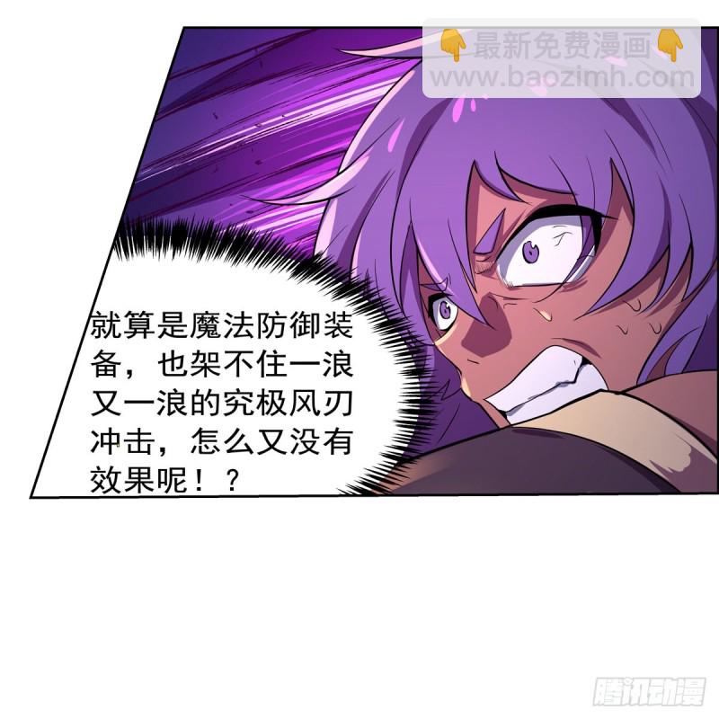 第106话 神之力-第108话