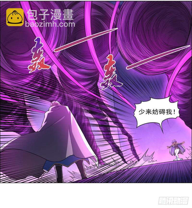 第106话 神之力-第108话