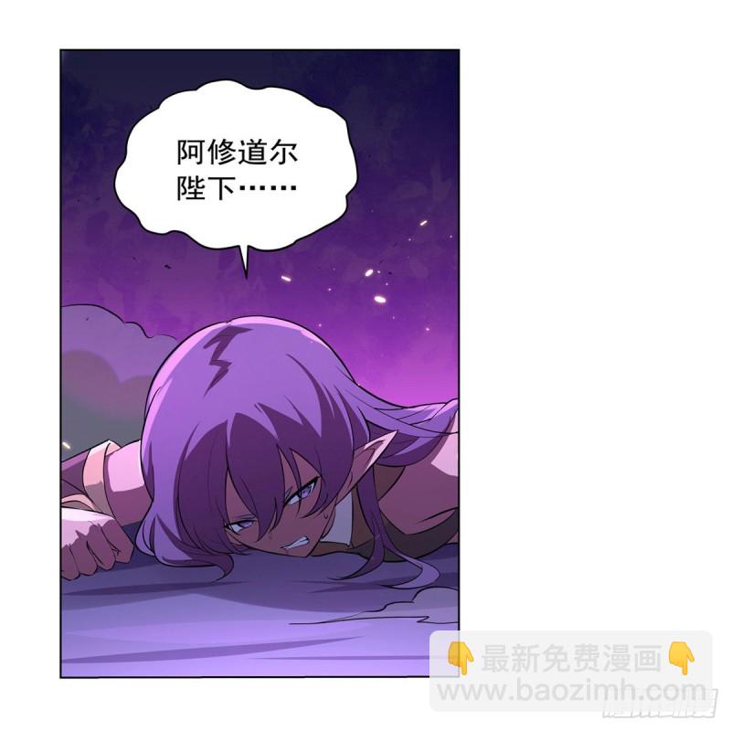 第106话 神之力-第108话