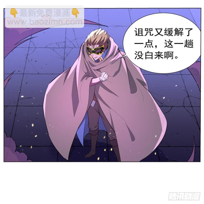 第106话 神之力-第108话