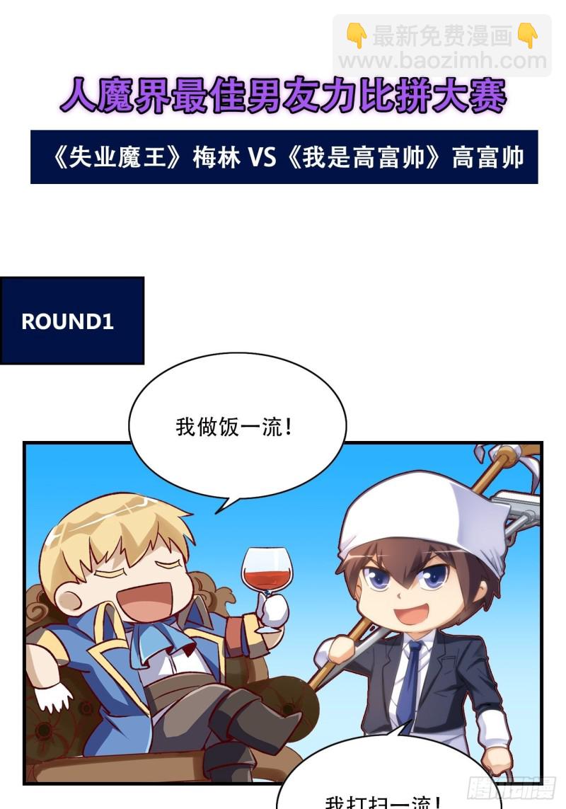 第106话 神之力-第108话