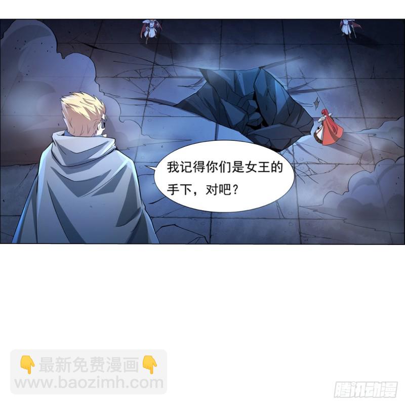 第108话 疗伤(1/2)-第110话