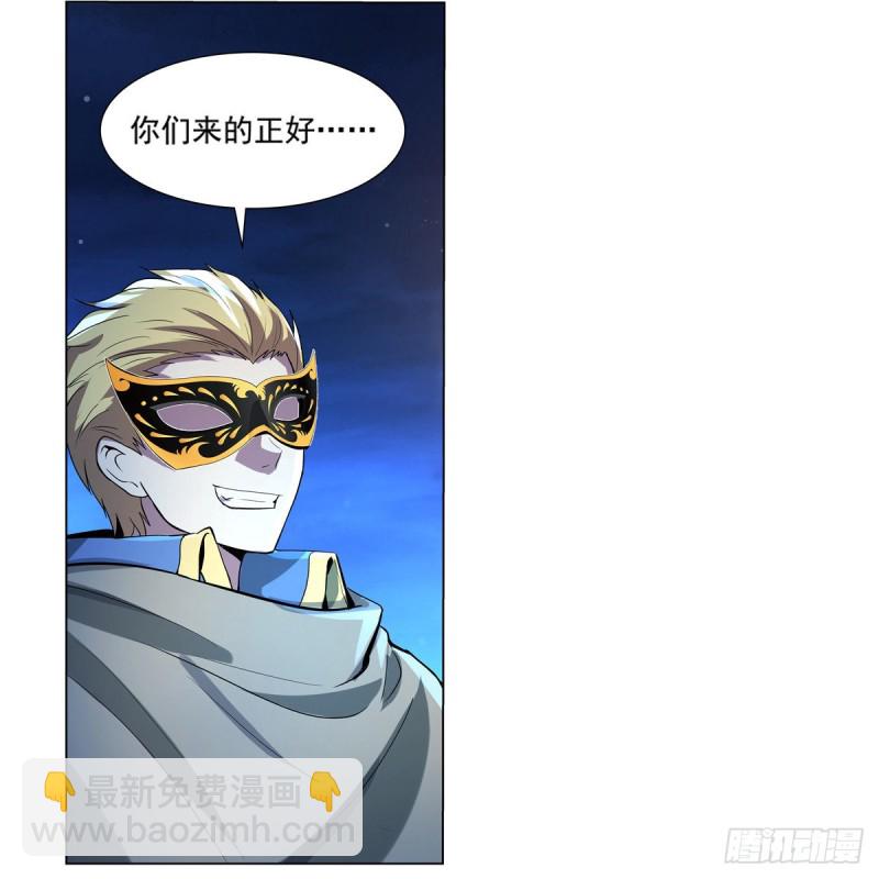 第108话 疗伤(1/2)-第110话