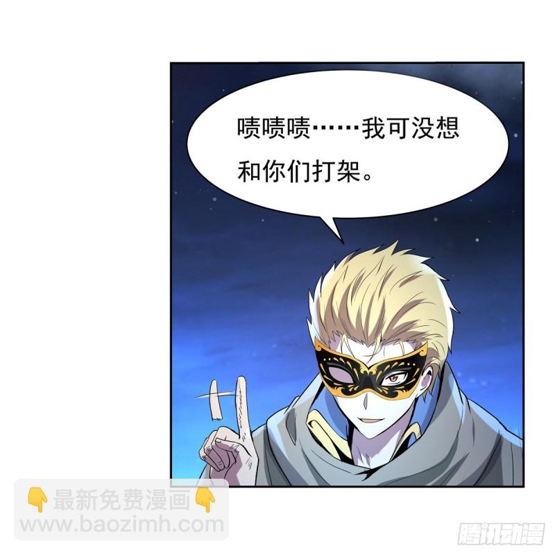 第108话 疗伤(1/2)-第110话