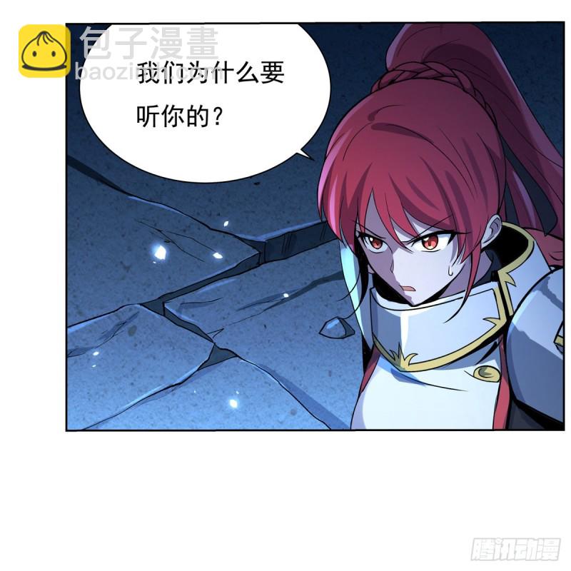 第108话 疗伤(1/2)-第110话