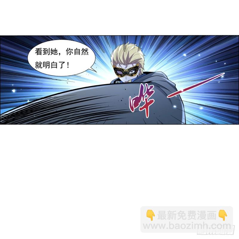 第108话 疗伤(1/2)-第110话