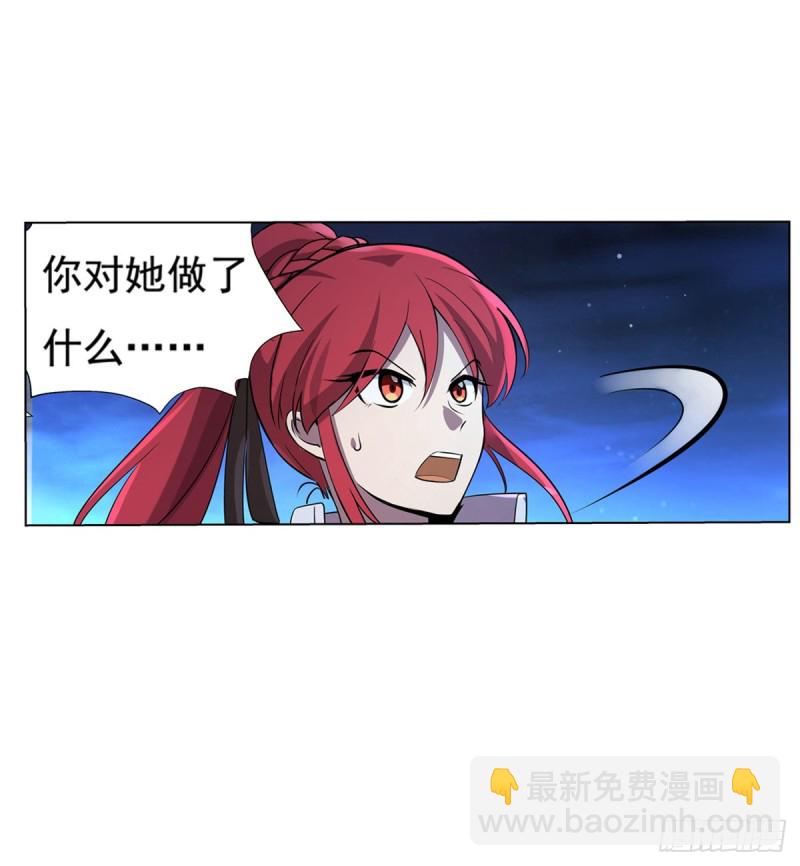 第108话 疗伤(1/2)-第110话