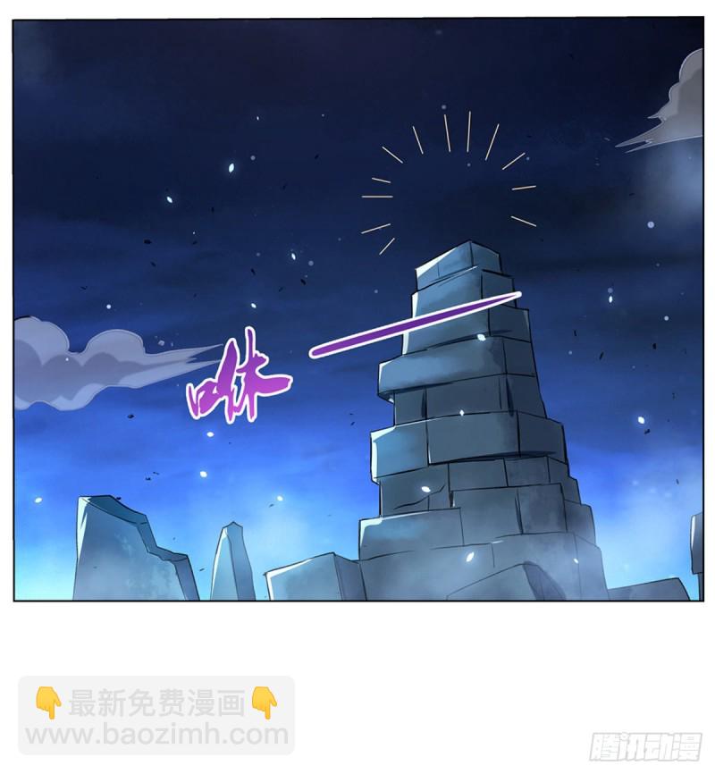 第108话 疗伤(1/2)-第110话