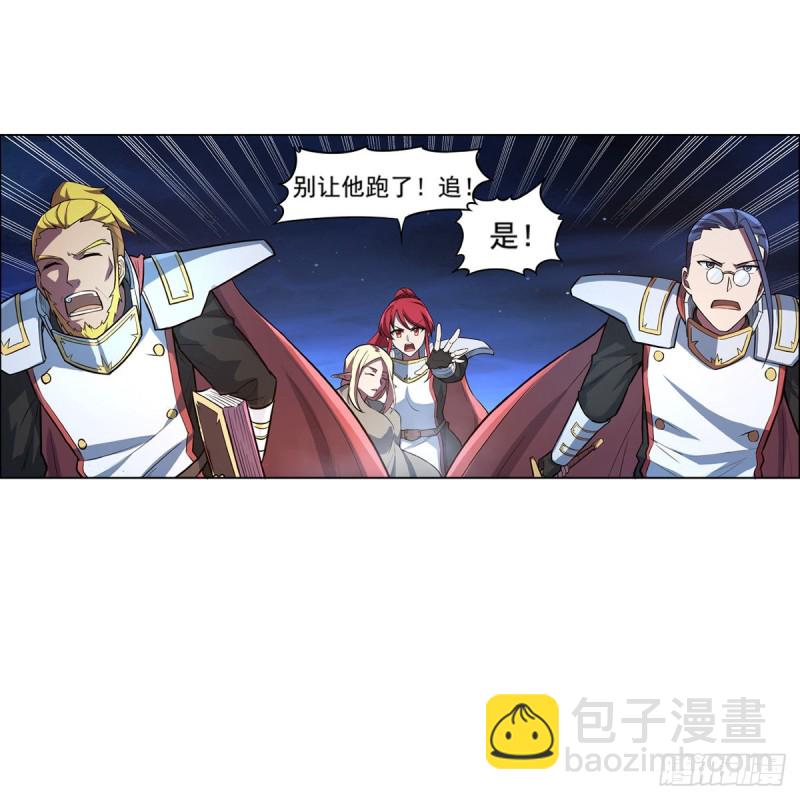 第108话 疗伤(1/2)-第110话