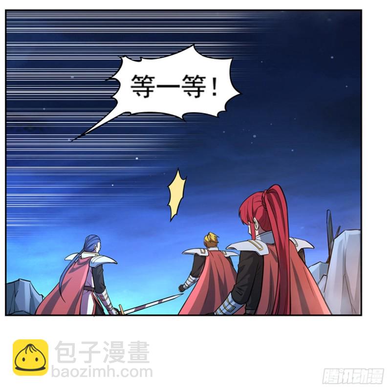 第108话 疗伤(1/2)-第110话