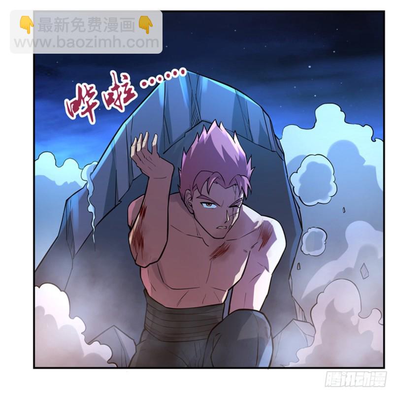 第108话 疗伤(1/2)-第110话