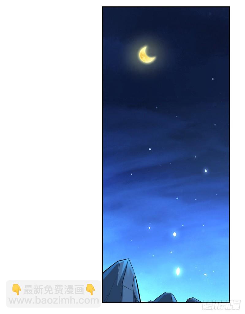 第108话 疗伤(1/2)-第110话