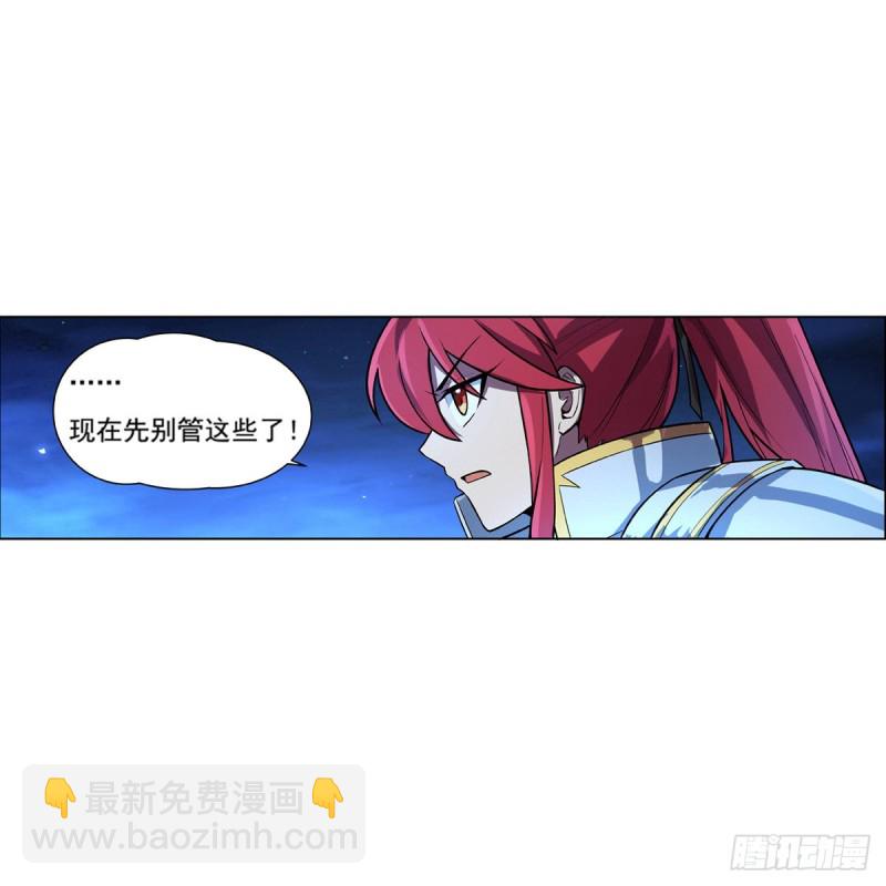 第108话 疗伤(1/2)-第110话