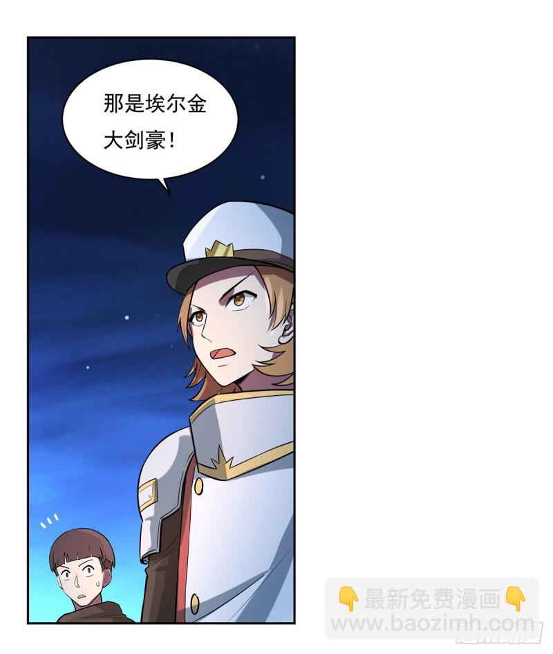 第108话 疗伤(1/2)-第110话